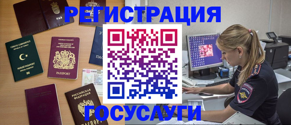 прописка для школы в Шатуре